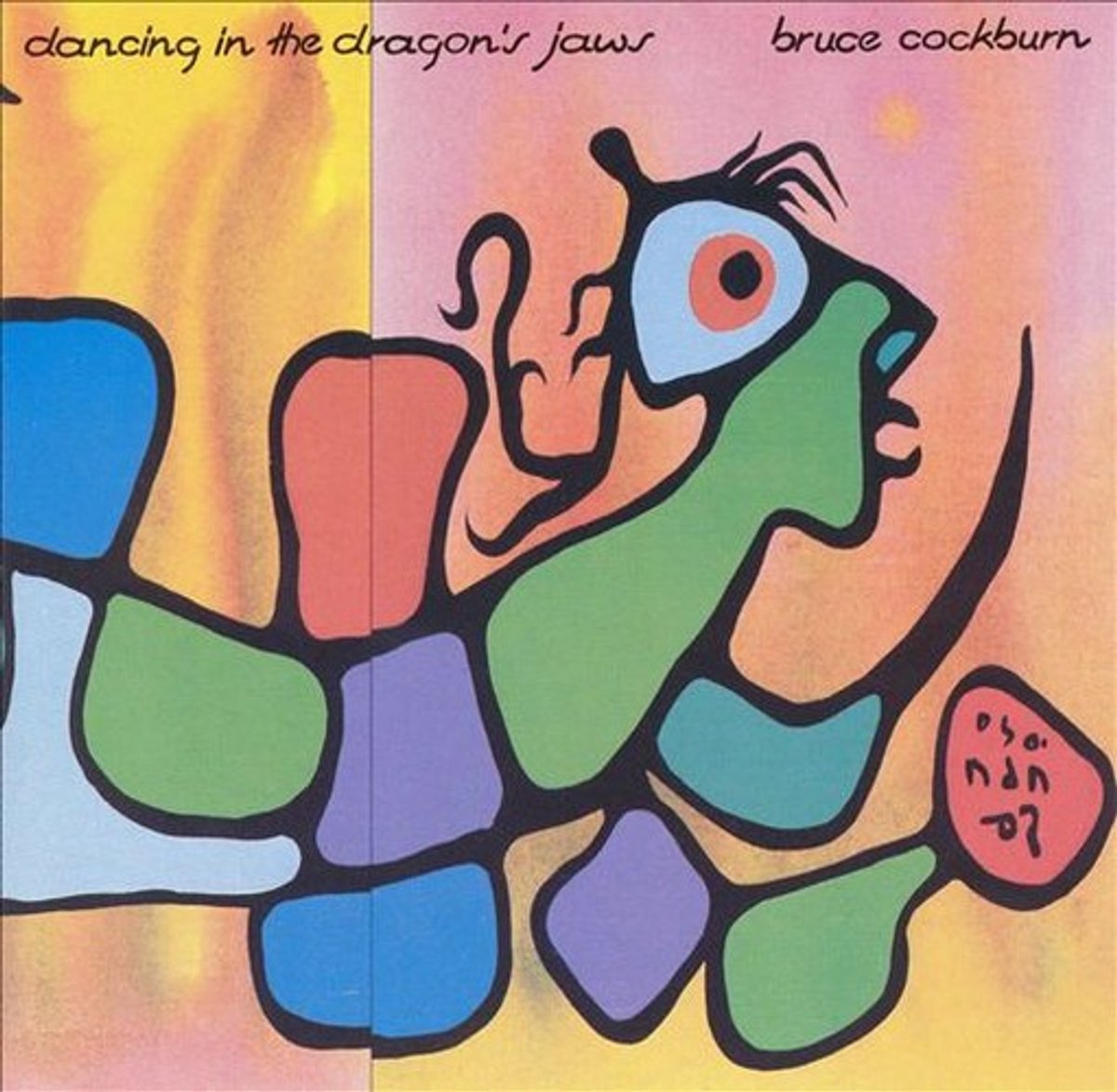 Dancing In The Dragon's Jaws