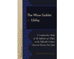 Crosscurrents: New Studies on the Middle East 1 - The Wine Goblet of Ḥāfeẓ