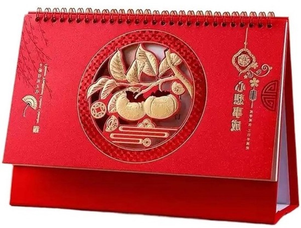 Chinese Bureau Kalender - Jaar van de Slang Kalender - Thuis en Kantoor - Traditionele Chinese Kunst - 26x18.5cm