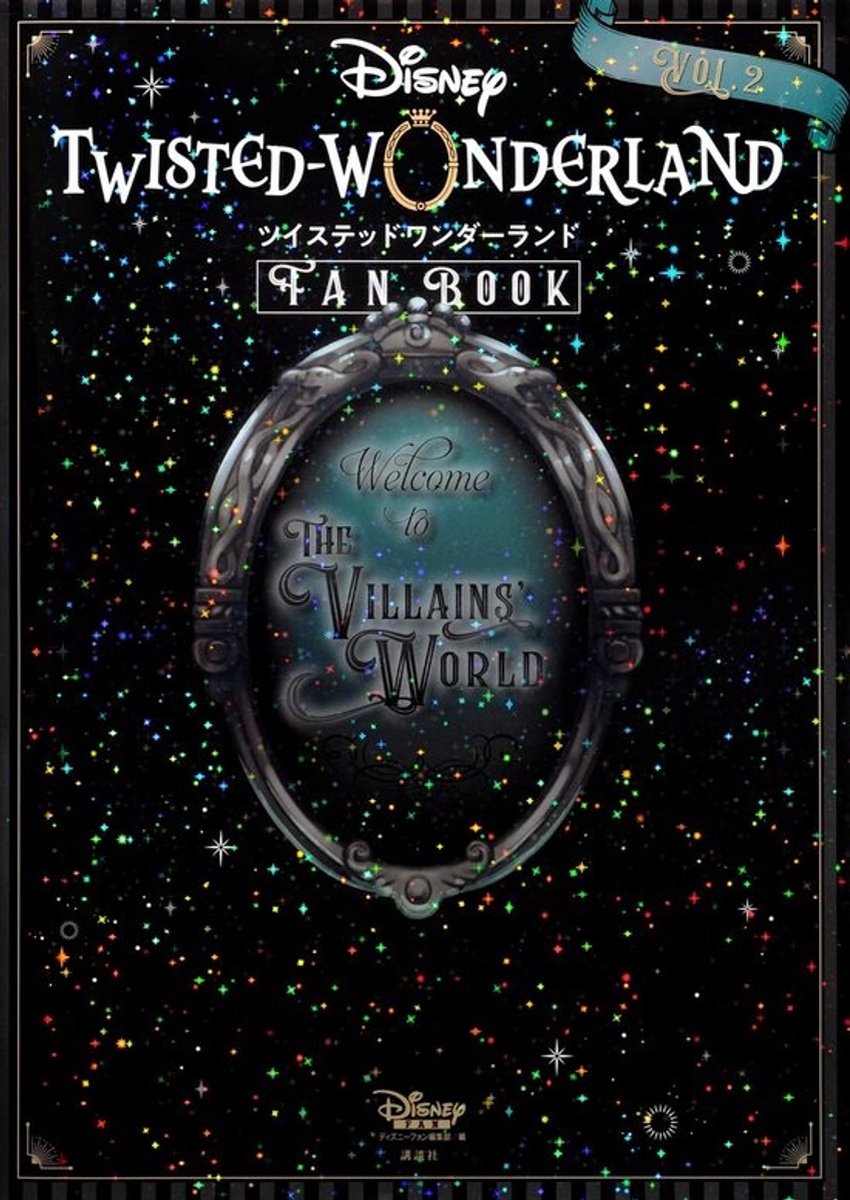 Fanbook Deel 2 voor Twisted Wonderland