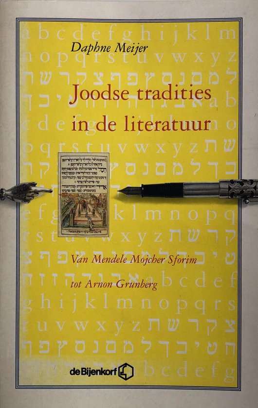 Joodse tradities in de literatuur