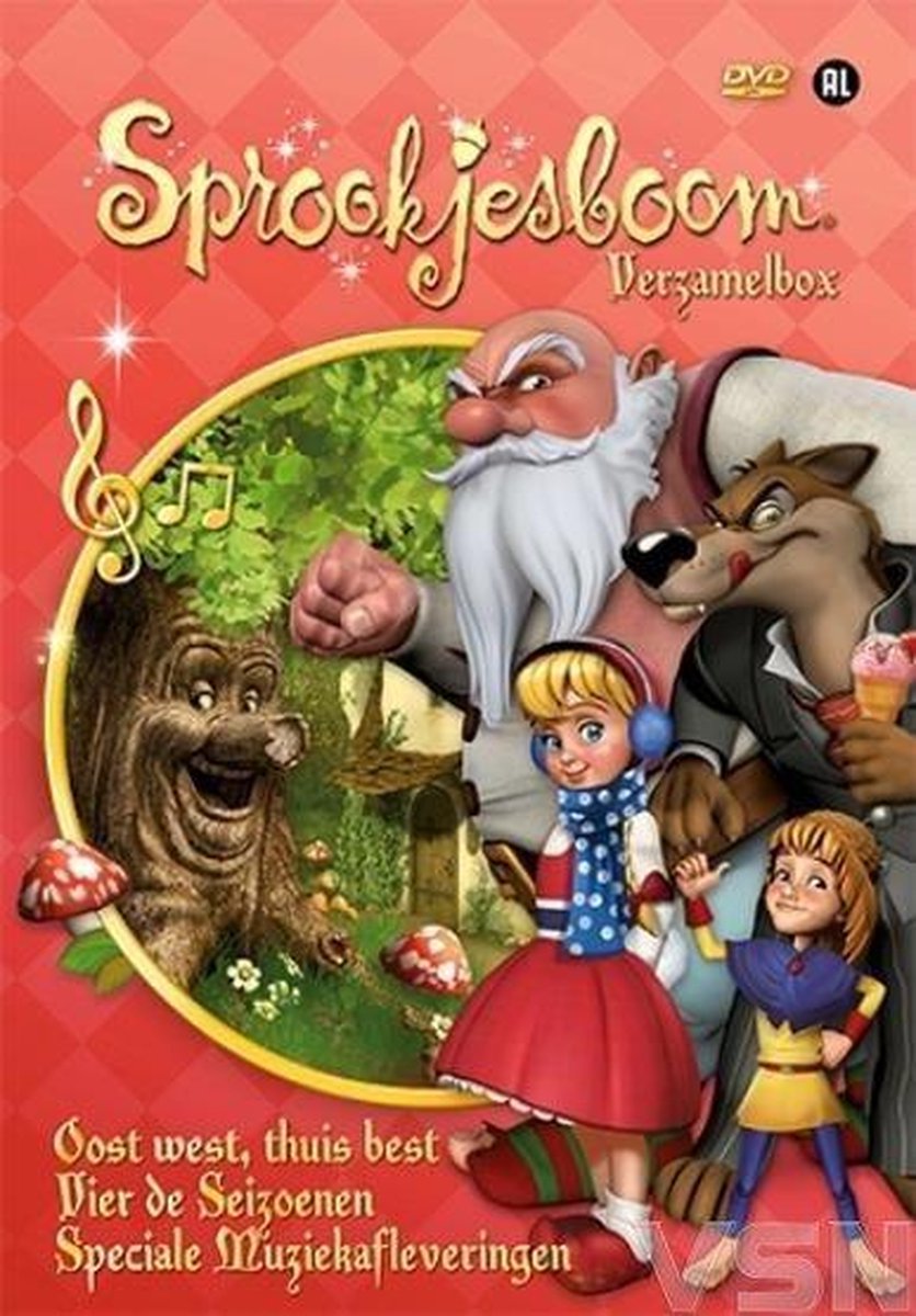 Sprookjesboom - Verzamelbox