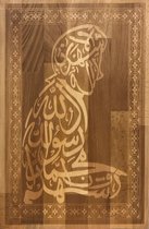 Shahada - Kalligrafie - Beukenhout - Wandpaneel - La illaha illa Allah Mohammed Rasulallah - salat - namaz - gebed - moslim