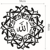 3D Sticker Decoratie Islam Muurstickers Home Decoraties Moslim Slaapkamer Moskee Muurschilderingen Vinyl Decals God Allah Zegene Koran Arabische Quotes - 9780