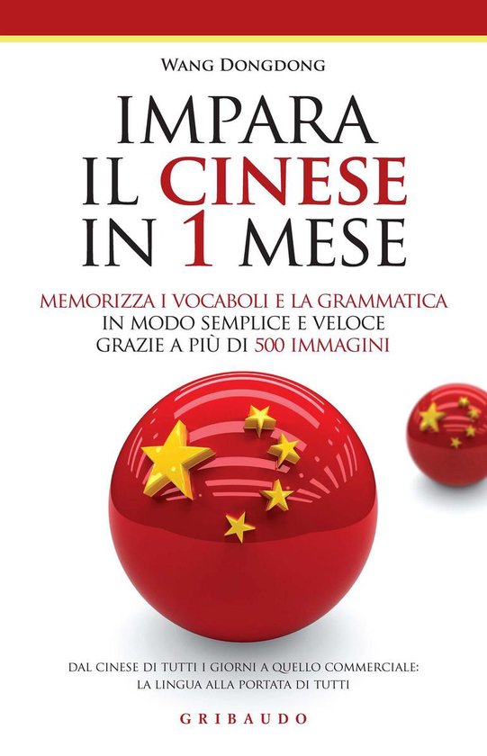 IMPARA IL CINESE IN 1 MESE - cover