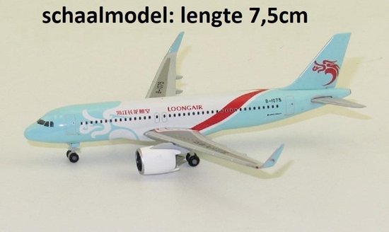 Herpa Airbus Loong Air- A320 neo