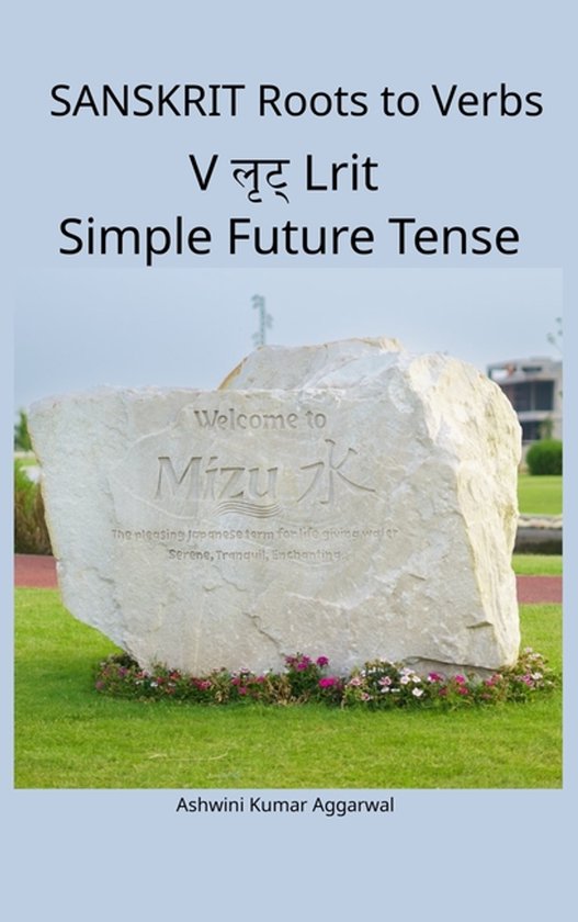 Sanskrit Roots to Verbs V Lrit Simple Future Tense - cover