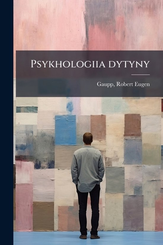 Psykhologiia dytyny - cover