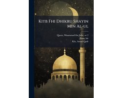 Kitb Fhi Dhikru Shayin Min Al-ul