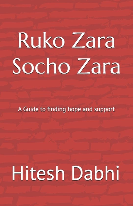 Ruko Zara Socho Zara - cover
