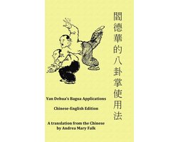Yan Dehua's Bagua Applications