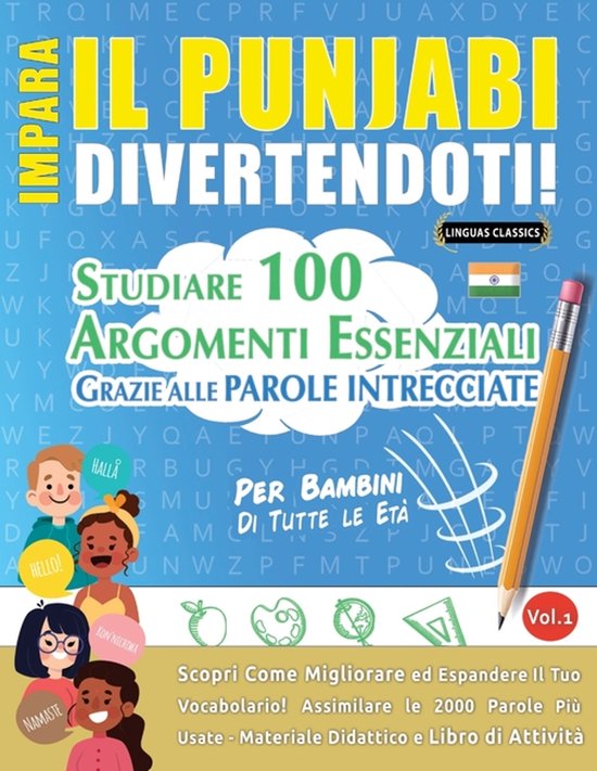 Impara Il Punjabi Divertendoti! - Per Bambini - cover