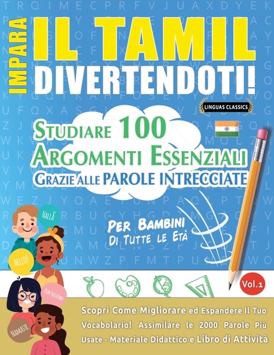 Impara Il Tamil Divertendoti! - Per Bambini - cover