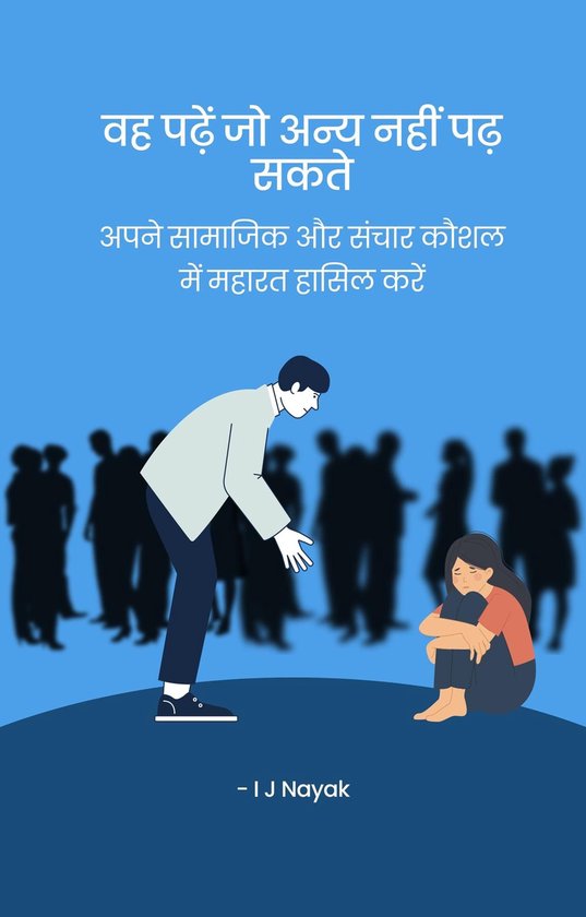  - cover