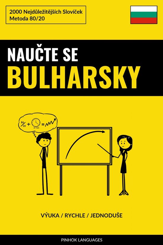 Naučte Se Bulharsky - Výuka / Rychle / Jednoduše - cover