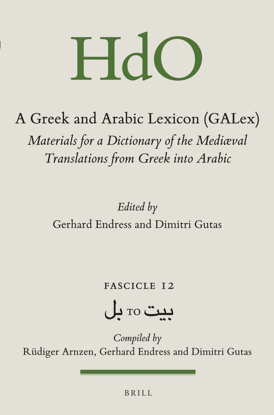 ISBN A Greek and Arabic Lexicon (GALex), Livre broché