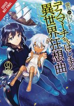 Illustratie van een anime meisje met donker haar naast een klein, wit meisje met een gouden hoofdband en gouden armbanden, met een zeilboot op de achtergrond.