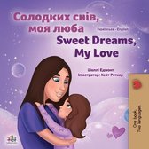 Ukrainian English Bilingual Collection- Sweet Dreams, My Love (Ukrainian English Bilingual Children's Book)
