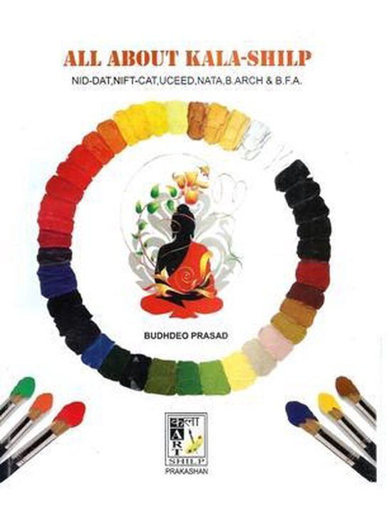 All about Kala Shilp - cover