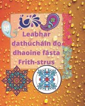 Leabhar dathuchain do dhaoine fasta Frith-strus