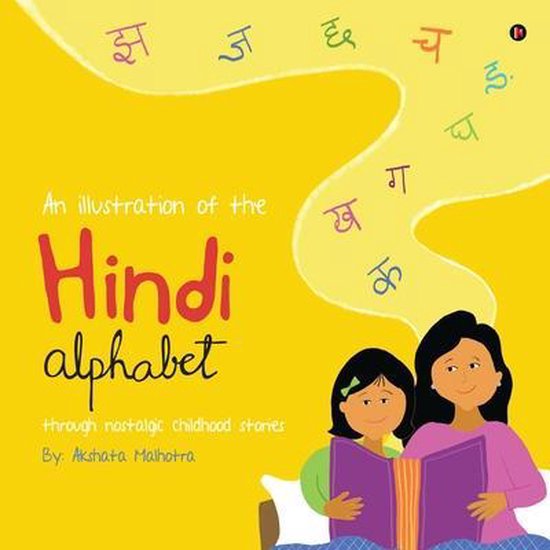An Illustration of the Hindi Alphabet - cover