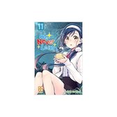 WE NEVER LEARN - Tome 11
