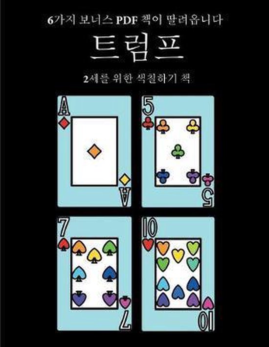  - cover