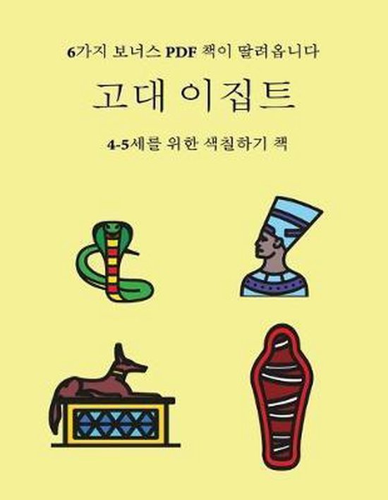  - cover