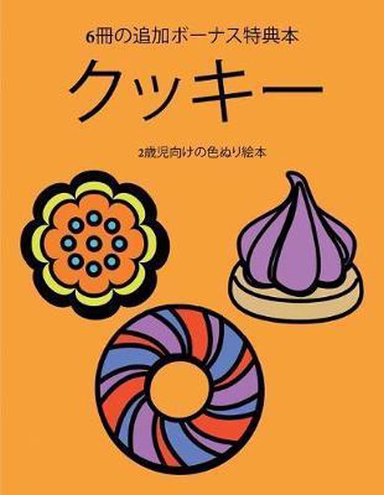  - cover