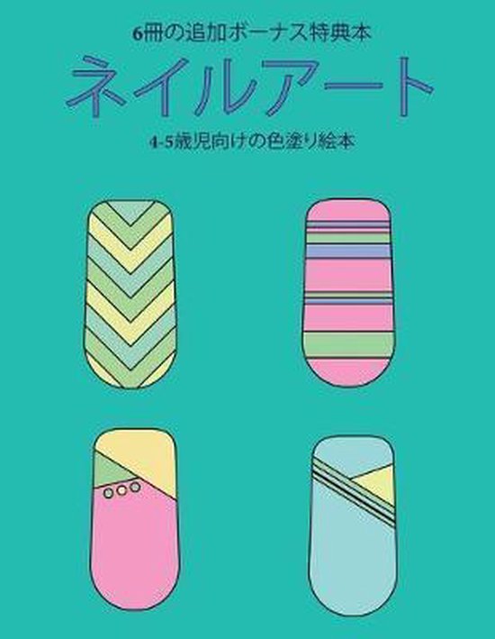  - cover