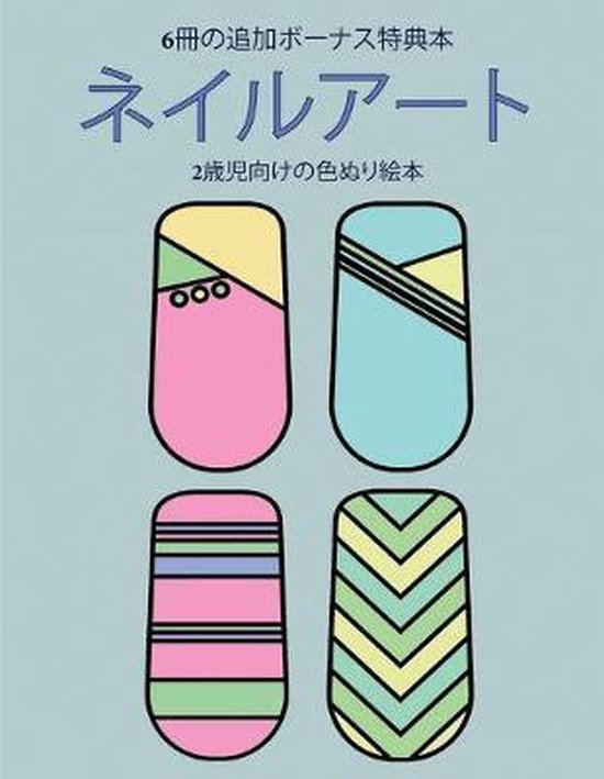  - cover