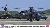 Hasegawa - 1/72 Uh-60 J Sp Rescue Hawk Chitose Air Rescue (8/20) * - HAS602339 - modelbouwsets, hobbybouwspeelgoed voor kinderen, modelverf en accessoires