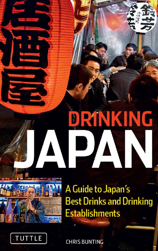 Drinking Japan - cover