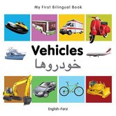 My First Bilingual Book - Vehicles - English-farsi
