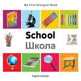 My First Bilingual Book - School - English-russian
