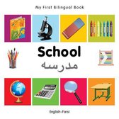 My First Bilingual Book - School - English-farsi