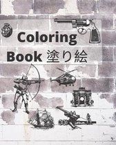 Coloring book 塗り絵