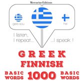 1000 ουσιαστικό λέξεις στα Φινλανδικά