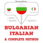 Уча италиански
