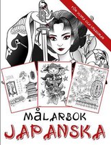 Malarbok Japanska - Foer vuxna och ungdomar