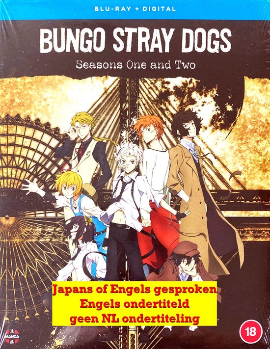 Bungo Stray Dogs: Season 1 & 2 + OVA  [Blu-ray + Free Digital Copy]