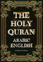 The Holy Quran Arabic English القرآن الكريم عربي إنجليزي