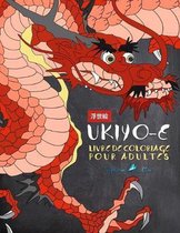 Ukiyo-e: Livre De Coloriage Pour Adultes