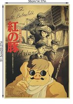 Porco Rosso Studio Ghibli Anime Vintage Poster 51x36