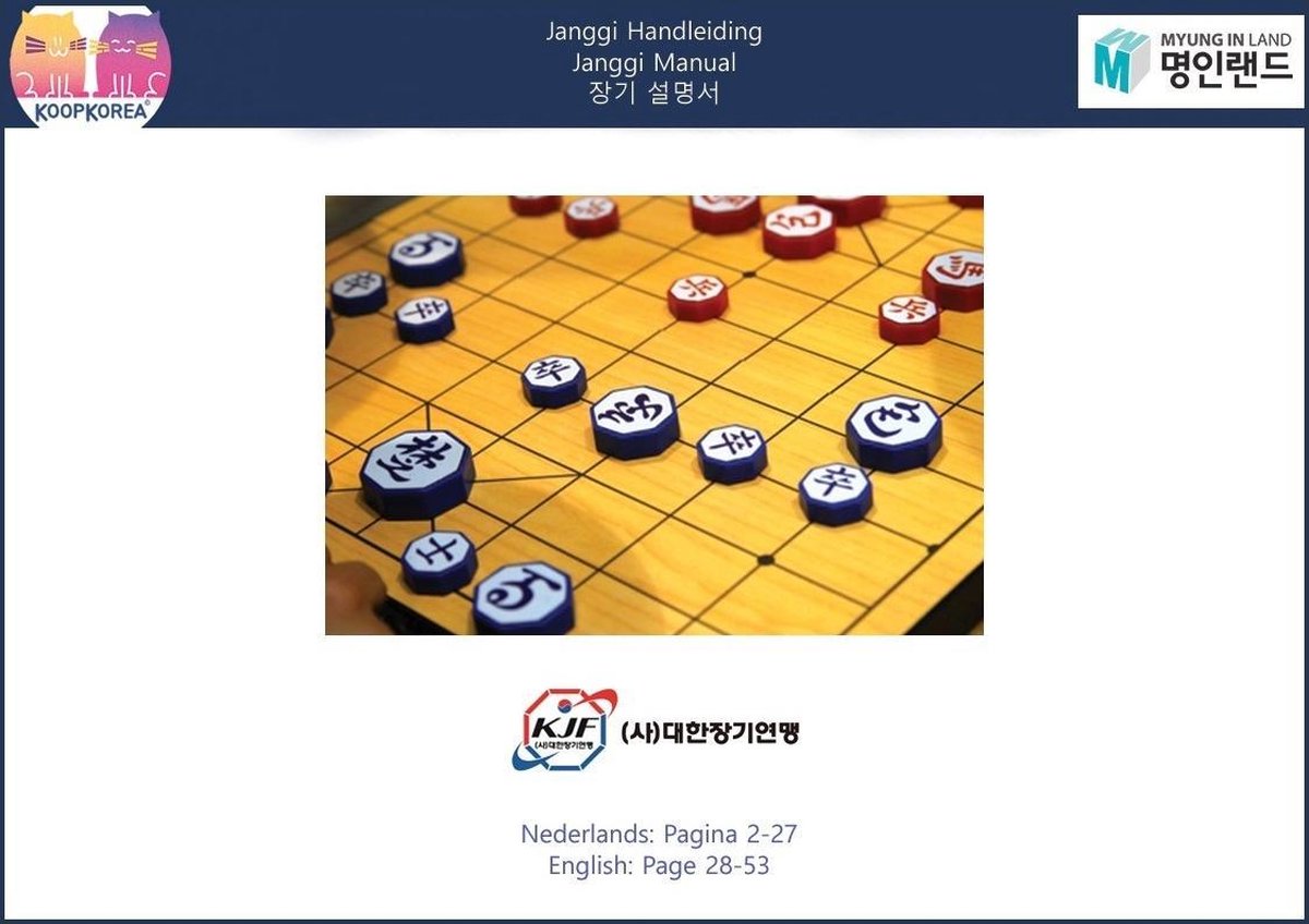 Janggi
