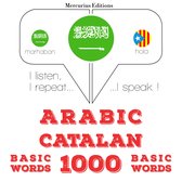 1000 كلمة أساسية في الكاتالونية