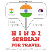सफर शब्द और सर्बियाई में वाक्यांशों