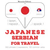 セルビア語で旅行の単語やフレーズ