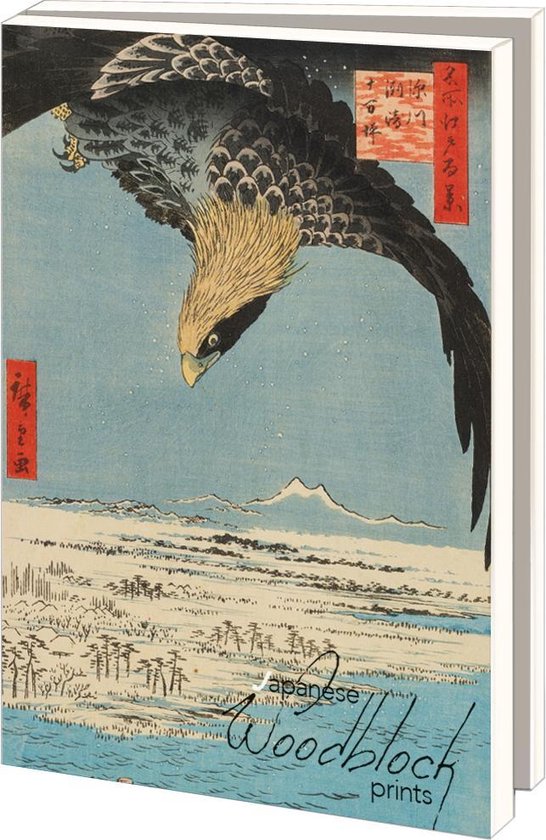 Kaartenmapje met env, groot: Japanese Woodblock prints, Chester Beatty Library
