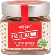 Green Gypsy Spices | Ras El Hanout | 1 x 110 gram  | Snel afvallen zonder poespas!